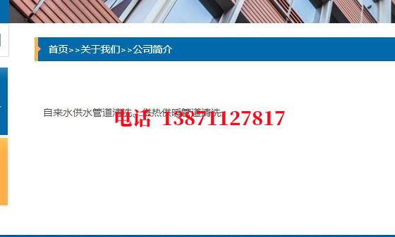 延安发电厂管道清洗石油管道清洗油垢